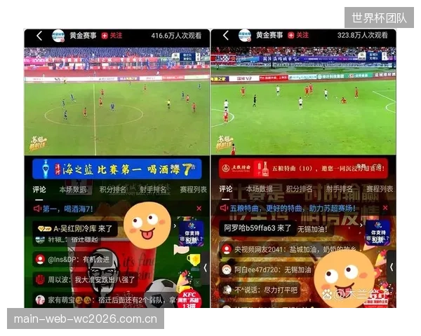 分析显示，将直播延迟从30秒降至5秒内，平均用户观看时长（尤其在关键赛事中）可增加15%
