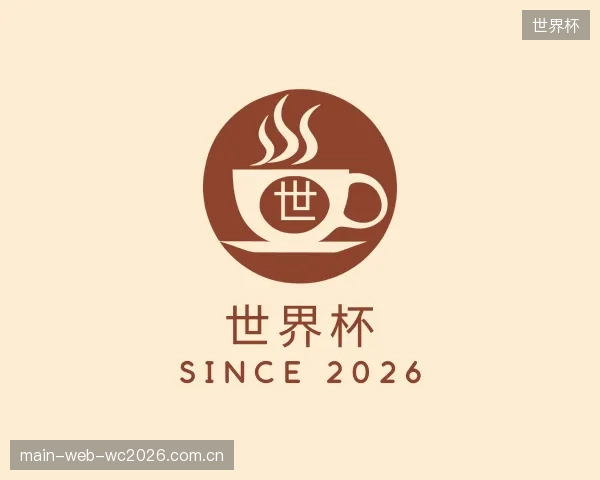 了解世界杯公司